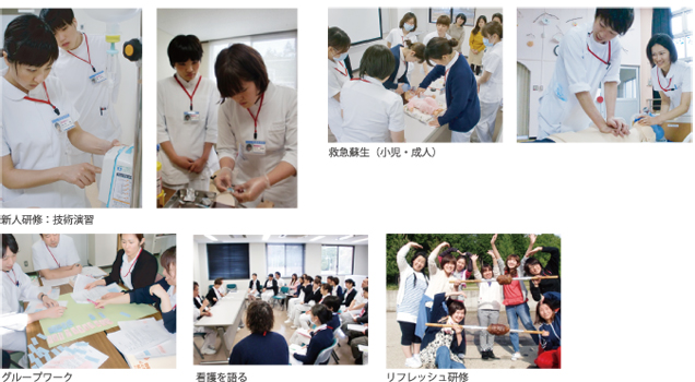 研修の様子