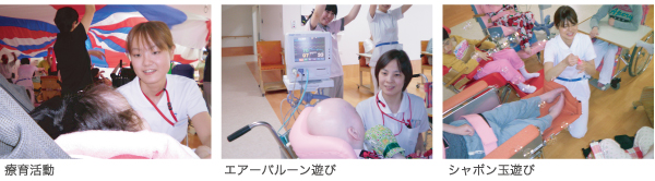 療育活動